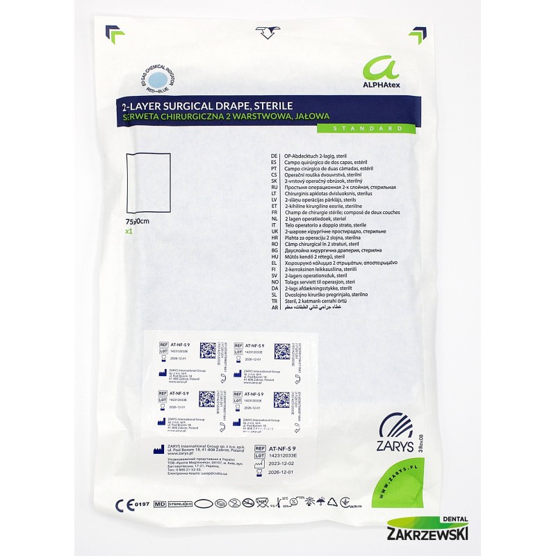 Простыня стерильная 75 х 90 см. op. 1шт. Набросок