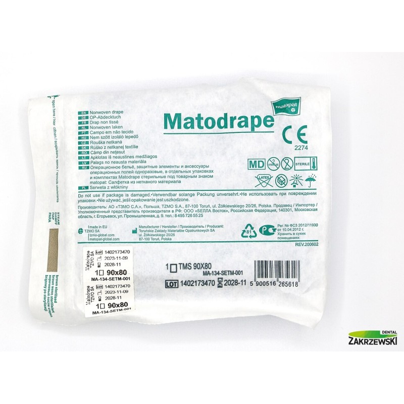 Нетканая стерильная драпировка 90 x 80 см. Матопат